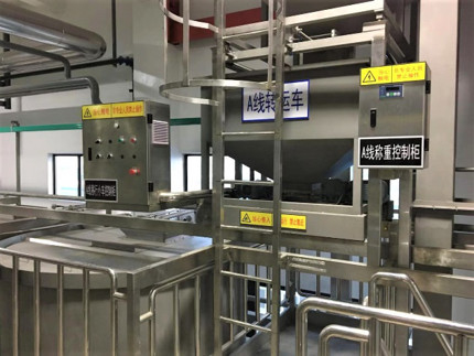 220L Aseptic Bag Packing Mango Pulp Production Line 2t/H