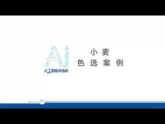 Clasificador del color del trigo